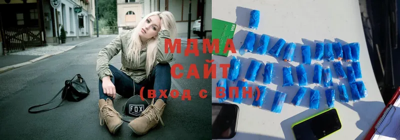 MDMA Molly  сайты даркнета состав  Ермолино  закладки 